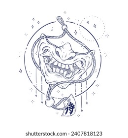 Japanese Demon Oni Mask illustration t shirt design. Translation: "Demon"