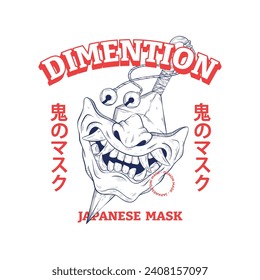 Japanese Demon Oni Mask illustration t shirt design. Translation: "Demon Mask"