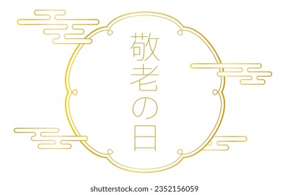 Japanese design frame for "Respect-for-Senior-Citizens", Japanese Pattern Ekasumi, Vector Illustration