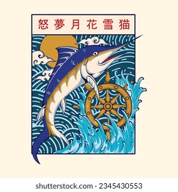 Japanese design sword nose fish vector art