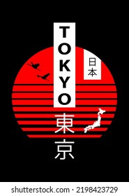 Japanese Design for t-shirts, apparel, flyers and print merchendise. Tokyo merch graphic ready to use. Synthwave sunset from 80's. Industrial Clothes with asian vibes.