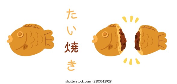 Japanese dessert fish-shaped cake filled with "Anko" sweet red bean paste with Japanese word means Taiyaki. Concept of traditional street food in Japan, delicious food. Flat vector illustration.