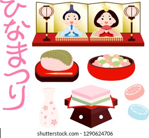 Japanese Doll Festival for girl.This means a festival for girls in Japan.