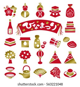 Japanese doll festival icon set.
