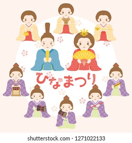 Japanese doll festival vector illustration.
/It is written in Japanese as "doll festival"