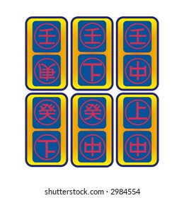 japanese dominoes third