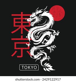 Japanese dragon with break the rules typography. illustration for t shirt, poster, logo, sticker, or apparel merchandise.
 svg