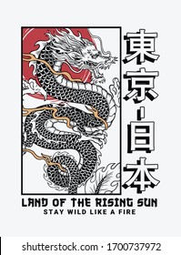 Japanese dragon illustration. Vector graphics for t-shirt prints and other uses.  Japanese text translation: Tokyo/Japan