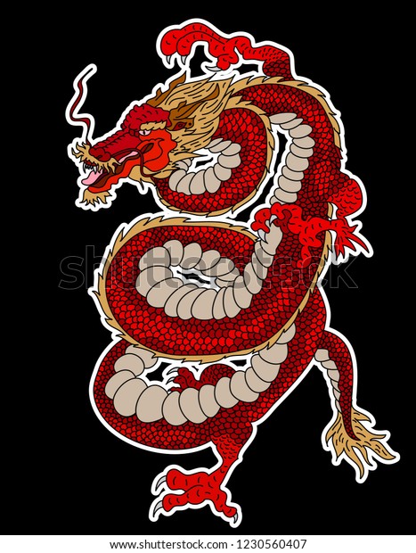 Japanese Dragon Vector Tattoo Sticker Design Stock Vector (royalty Free 