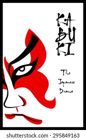 Japanese Drama Kabuki Face