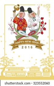 Japanese dressed two monkeys -  Japanese new year card