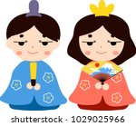 Japanese Emperor and Empress.eps
 is a vector illustration.