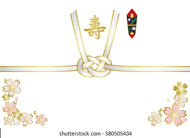 Japanese envelope paper.
/It is written "congratulations" in Japanese.