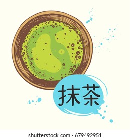 Japanese ethnic and national tea ceremony. Matcha. Traditions of teatime. Decorative elements for your design. Vector Illustration with party symbols on white background.