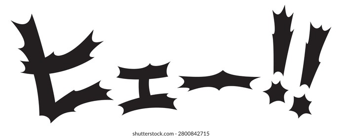 Japanese Eye-Catching Text: Eek!, Yikes! Scream, Shriek, onomatopoeia, vector file
