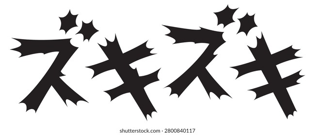 Japanese Eye-Catching Text: Throbbing, onomatopoeia, vector file