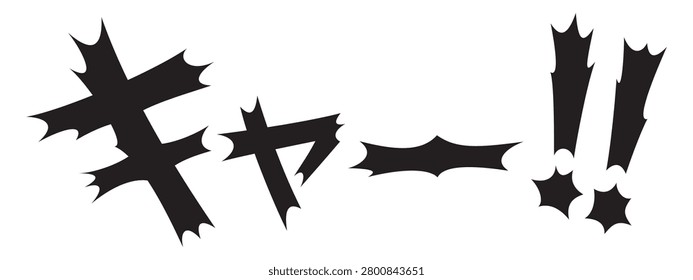 Japanese Eye-Catching Text: Yikes, Yipe, Oh my god!,  screaming, vector file