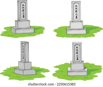 A Japanese family gravestone(haka). Kanji texts inscribed on the gravestone where "XX"(first 2 characters) is the family's surname while the remaining 3 kanji characters means "family's grave".