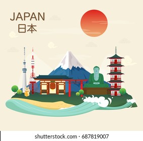 Japanese famous landmarks and tourist attractions in Japan illustration.vector