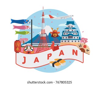 Japanese Famous Tourist Destination Banner Illustration