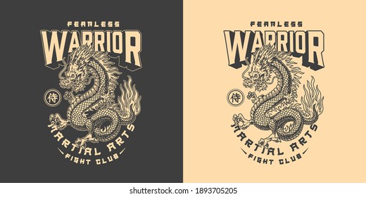 Japanese fight club vintage label in monochrome style with fantasy dragon and inscriptions isolated vector illustration. Japan translation - Samurai