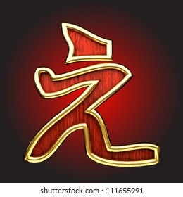 Japanese figure made in vector