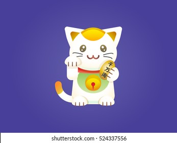 Japanese figurine of lucky cat or Maneki-neko of purple background