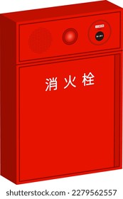 Japanischer Hydrant, einzelne Vektorgrafik.Übersetzung: "Feueralarm, drücken Sie hart, Hydranten."