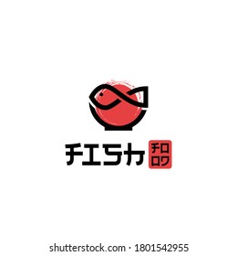 Japanese Fish Food Restaurant Logo Design Temp[late Vector Illustration. Translation 