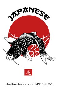 Japanese fish illustration with Slogan text. For fashion and graphic design elements.