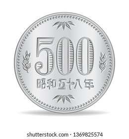 Japanese Five Hundred Yen Coin In Vector Illustration