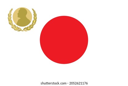 Japanese Flag With Nobel Prize Symbol, Japan, Vector Illustration