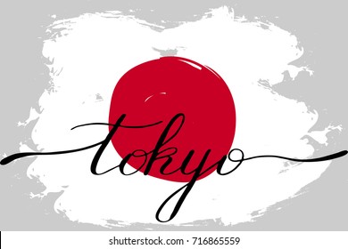 Japanese flag painted grunge handwritten text tokyo vector. There are true colors of the flag