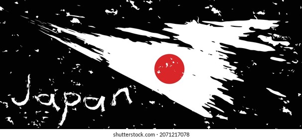 Japanese Flag - Vector. 　Simple and easy to handle.