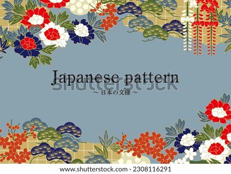 japanese Floral pattern of pine, peony and wisteria.Translation: japanese pattern