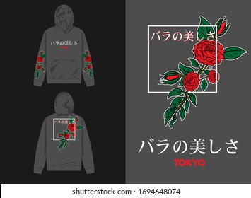 japanese floral streetwear hoodie design translate : rose flower