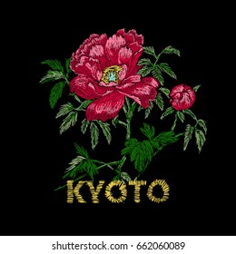 Japanese flower embroidery vector. Bomber jacket embroidery, Graphic tee. Bomber jacket embroidery