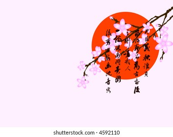 Japanese Flower Vector Background