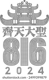 Japanese font Stock Vector Image
186 Japanese fonts vector art  graphics available under royalty