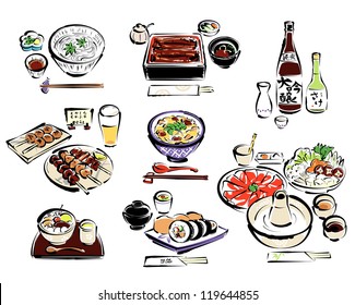 Japanese food _part 2