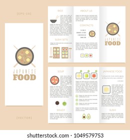 Japanese food brochure. Creative template for printing.