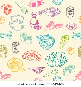 Japanese food colorful vector seamless pattern