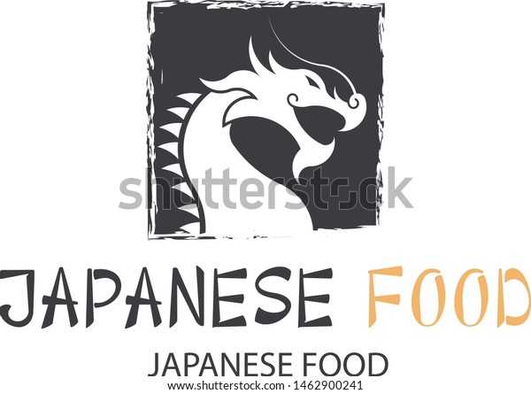 Japanese Food Company Logo Dragon Stock Image Download Now