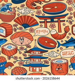 Japanese food doodle art seamless background, Japanese characters mean hello and Bon Appetit