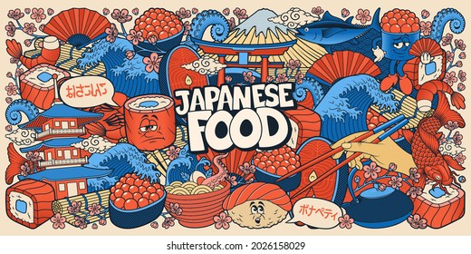 Fondo de Doodle de Comida Japonesa, este colorido fondo se puede usar como fondo de pantalla para un restaurante japonés, los personajes japoneses significan hola y Bon Appetit