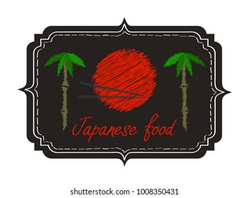 Japanese food embroidery logo template on black background. Japanese food letter, cuisine hand drawn sketch. Restaurant, sushi Shop or menu design cover. Japanese symbols, flag, sun, bamboo. EPS 10