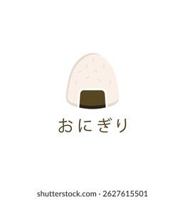 Japanese Food Flat and Simple Design. Onigiri Logo Icon.