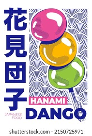 Japanese food. Hanami Dango. Dessert with 3 different colors. Dango vector illustration.(text translation - Hanami Dango)