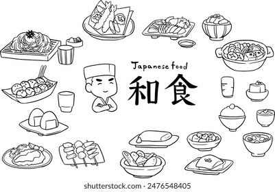 Japanisches Essen handschriftliche Illustration Set