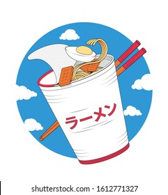 Japanese food. Ramen soup with chopsticks on sky and clouds background. Vector illustration. (Japanese translation: Ramen)